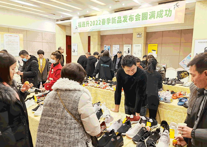 《悠享春意 自然之履》2022福連升春季新品訂貨會圓滿成功!(圖6) 西南分公司訂貨現場