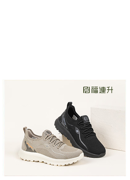 福連升春季新款休閑運(yùn)動男鞋中年運(yùn)動男單鞋