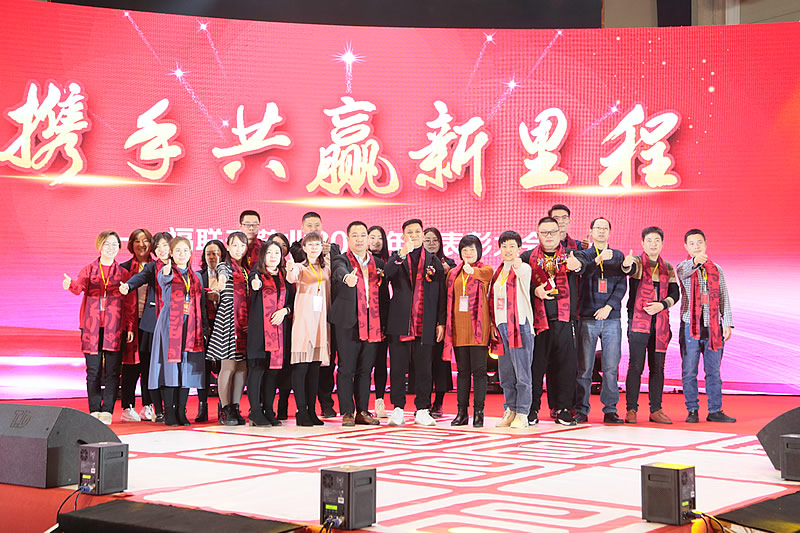 《攜手共贏新里程》福連升2018年度表彰大會(huì)!(圖5) 234A3334.jpg