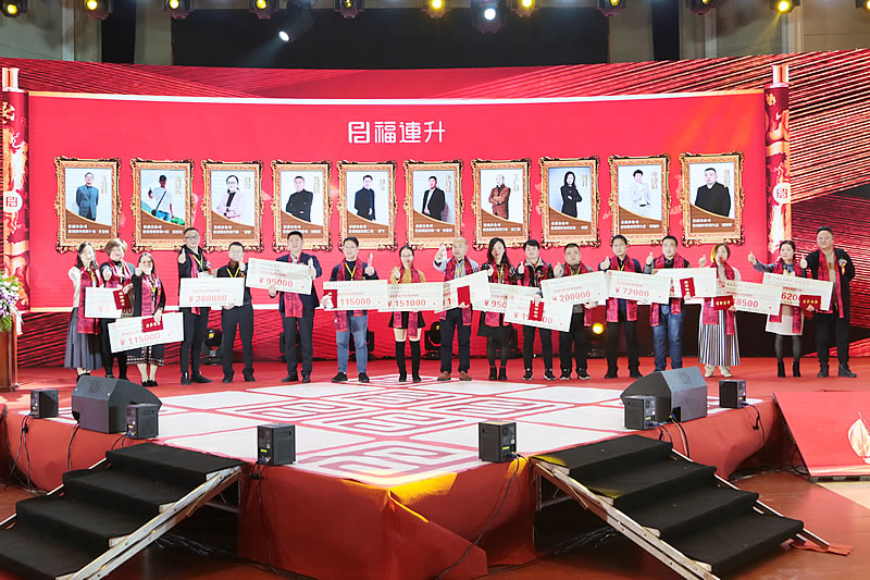 《攜手共贏新里程》福連升2018年度表彰大會(huì)!(圖12) 234A3507.jpg