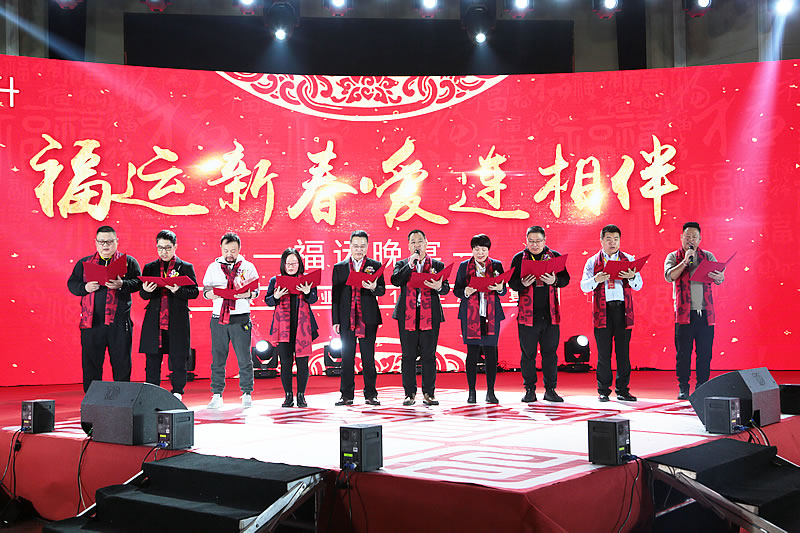 《攜手共贏新里程》福連升2018年度表彰大會(huì)!(圖21) 234A3800.jpg