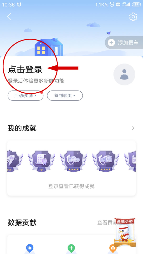 1562640693754666.jpg Screenshot_2019-07-09-10-36-16-082_com.autonavi.minimap.jpg