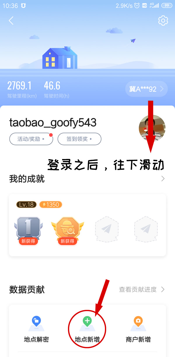 1562640915437612.jpg Screenshot_2019-07-09-10-36-50-526_com.autonavi.minimap.jpg