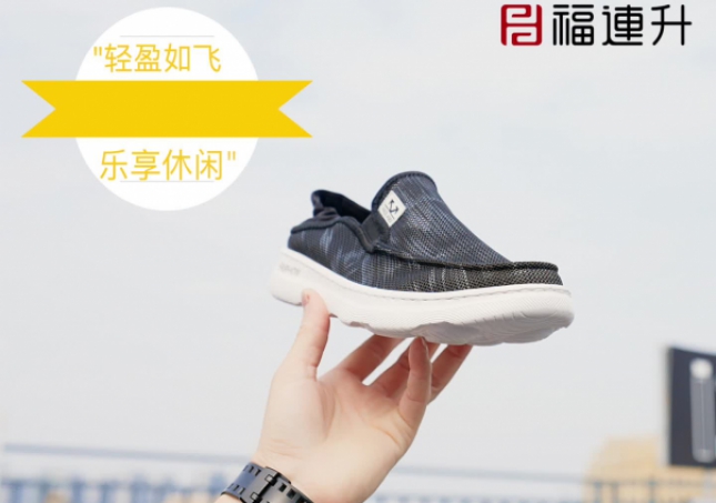福連升夏季男鞋超輕板鞋 網孔透氣軟底休閑鞋FLA-12161205