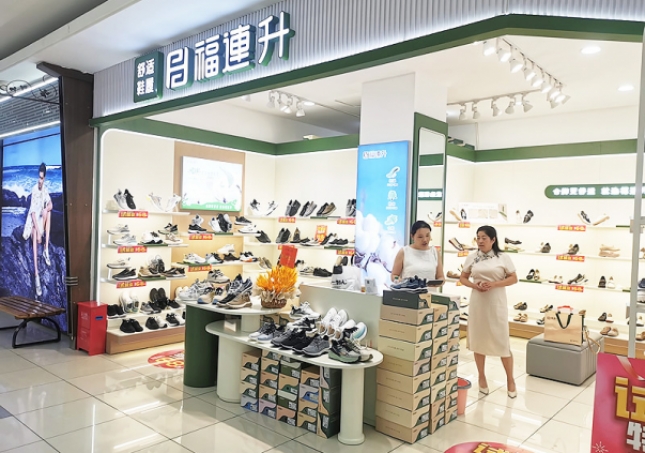 賀：福連升休閑鞋江蘇宿遷新店開業(yè)！