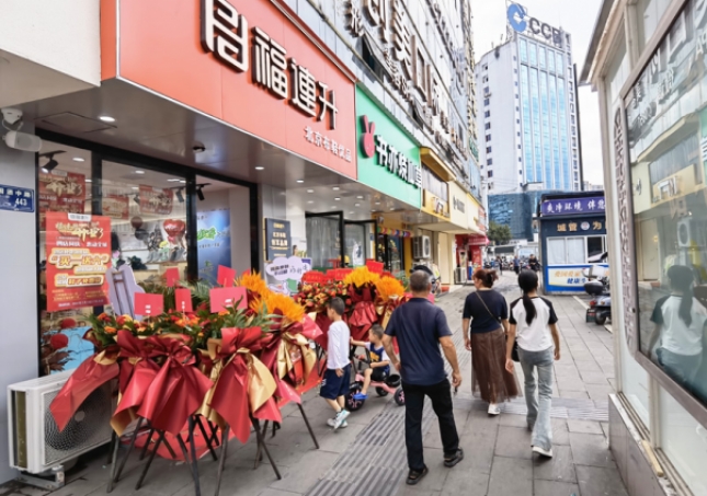 賀：福連升北京布鞋貴州遵義仁懷四分店正式開業(yè)！