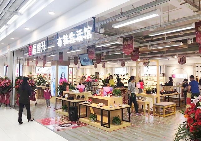 賀：福連升休閑布鞋江蘇太倉南洋廣場沃爾瑪店正式開業(yè)！
