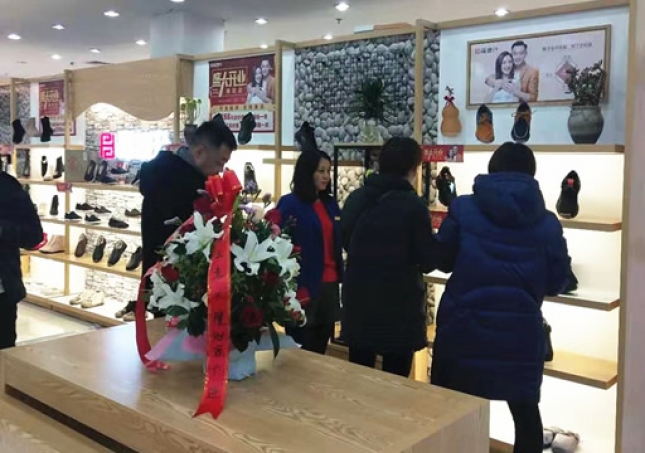 賀：福連升休閑鞋品牌河北唐山玉田加盟店正式開業(yè)！